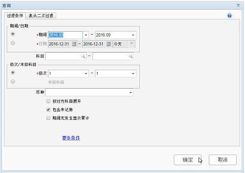 金蝶免费进销存软件网络
:如何做简单的进销存帐
