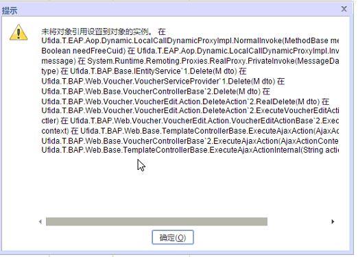 商贸公司用进销存怎么计算利润
:山东便宜的轴承进销存
