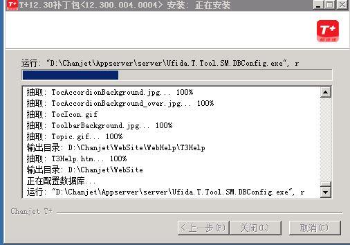 用友软件进销存界面
:杭州用友财务进销存系统
