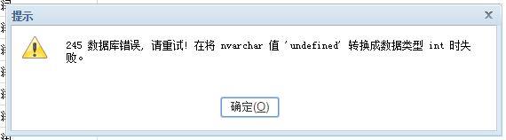 毛织加工厂进销存软件哪个好
:软件开发套进销存多少钱
