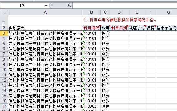 进销存用什么数据库编写
:出入库简单管理软件
