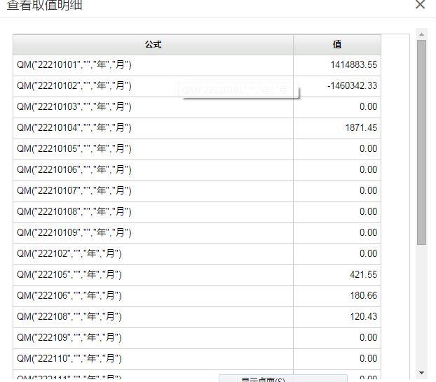 餐厅出入库管理软件
:速达软件销售开单打不开
