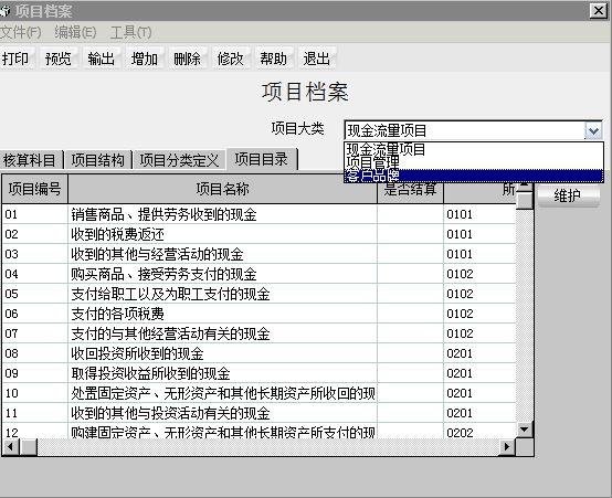 小微企业出入库管理软件
:什么企业适合进销存软件
