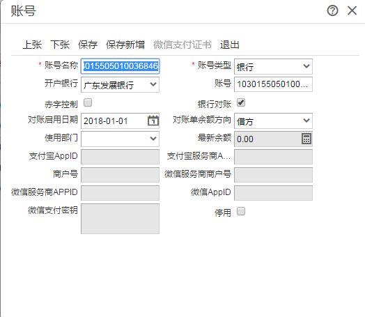 凌云出入库管理软件
:金蝶进销存网络免费版
