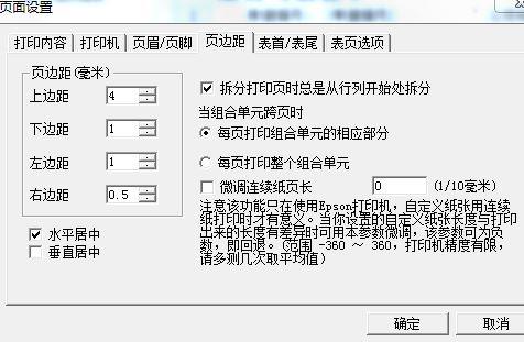 小型贸易型企业进销存
:进销存的导出是什么意思
