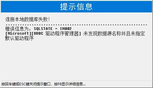 怎么做个简单的进销存APP
:金碟用友速达进销存系统
