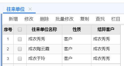 温州手机进销存平台
:检验科出入库管理软件免注册版
