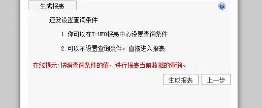 商贸企业的进销存是会计核算的吗
:最好用的仓库进销存应用软件
