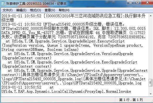 米尺进销存多少錢
:进销存适合什么行业使用
