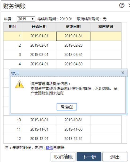 好的进销存软件多少钱
:进销存表格制作手机
