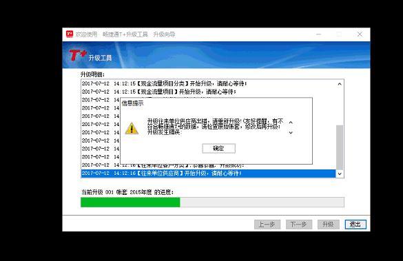 方可出入库软件系统
:用友t3怎么进行进销存管理
