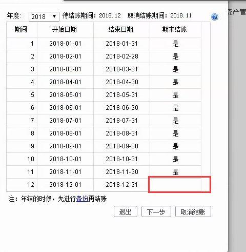 多用进销存软件多少钱
:手机版进销存网站
