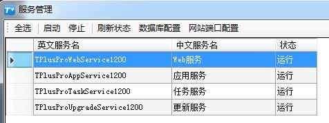 单机进销存软件手机免费版
:柠檬云进销存软件扫描出入库
