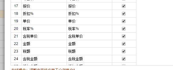 金蝶销售赠品出库进销存处理
:爱客进销存和管家婆
