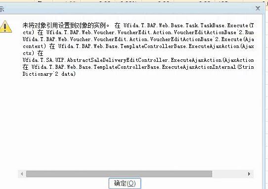 金蝶进销存管理模块多少钱
:进销存明细表是什么业务类型
