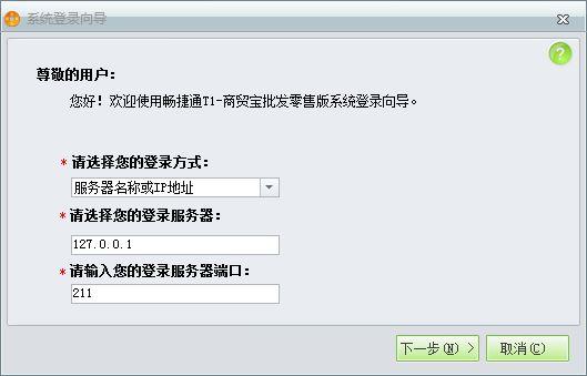 财务软件进销存哪个好用
:金蝶移动进销存
