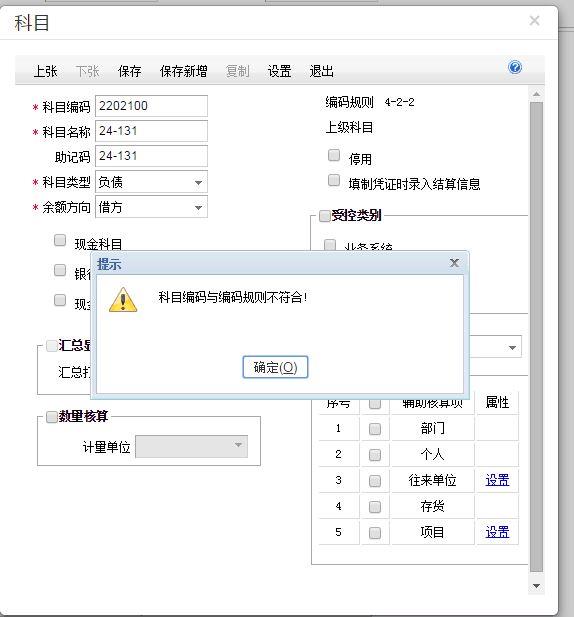 管家婆仓库进销存软件学习
:仓库进销存表格需要有价格吗
