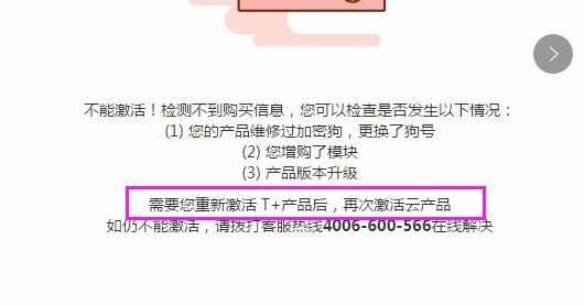 最便宜最好用的手机进销存软件
:秦丝进销存的待入库存什么意思
