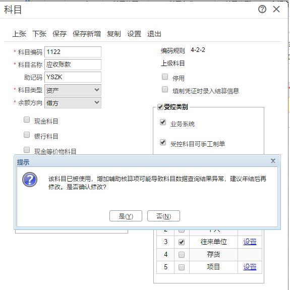 飞跃进销存软件好用吗
:出入库软件分多少种
