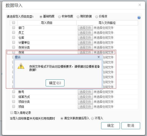 农资进销存系统打错价格怎么改
:简单的进销存怎么做
