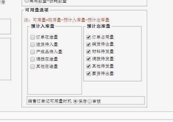 什么情况需要上进销存系统
:企业微信励销进销存导出表格数据
