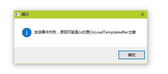 win10安装傻瓜进销存
:加工企业进销存软件比较
