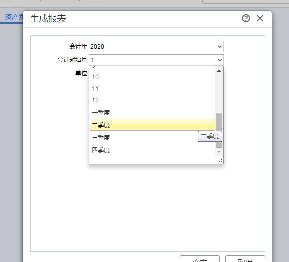 企业通用进销存
:erp系统进销存哪家价格实惠
