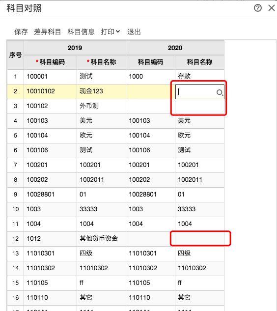 简单的免费进销存软件
:东莞小企业进销存系统
