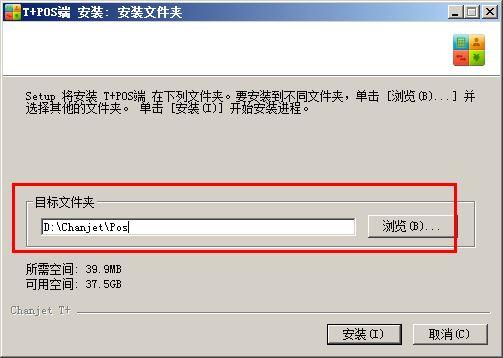 东莞用友公司