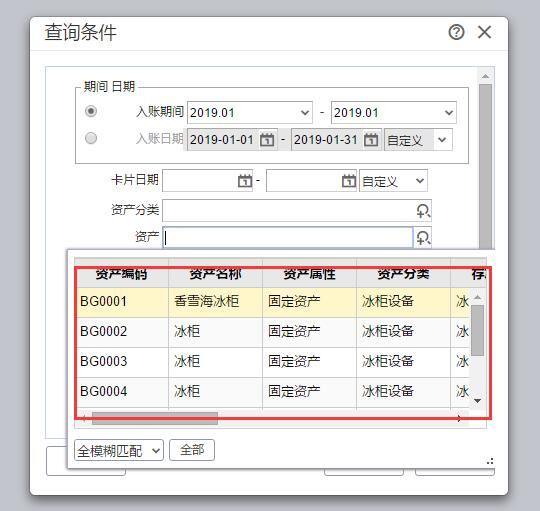 淘宝库存进销存哪个好
:有赞微商城能对接什么进销存
