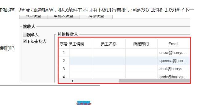 用友u870破解版下载