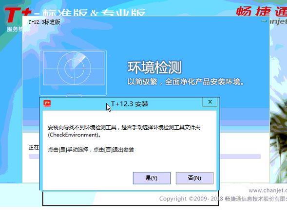 用友通普及版可以做进销存吗
:年进销存公司账
