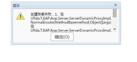 金蝶进销存英文版
:金蝶软件库房进销存
