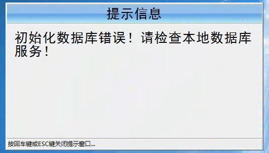 山东专业版进销存报价
:武汉金蝶软件云进销存
