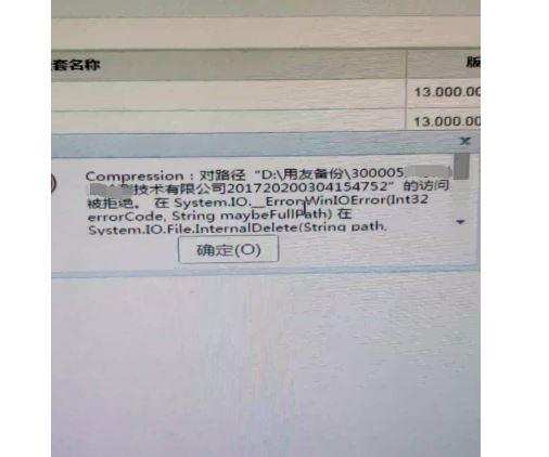 重庆金蝶云进销存费用是多少
:进销存软件设立什么科目
