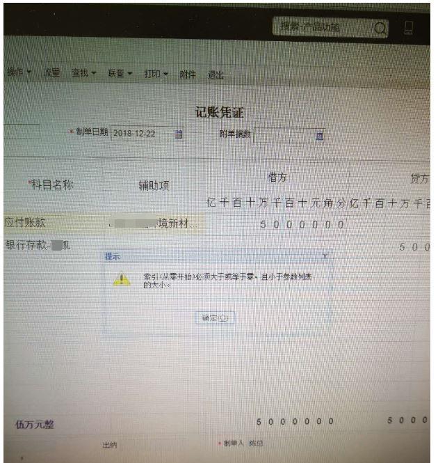 专业的销售开单软件哪家好
:药品进销存中期初零售是什么
