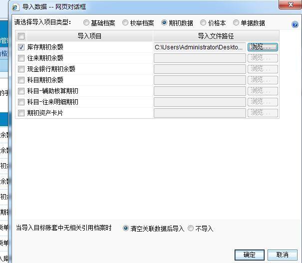 用友t3进销存模块怎么启用
:免费进销存软件哪家比较好用
