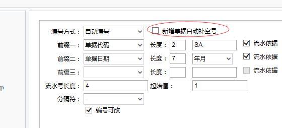 仓库进销存哪个软件好用
:出入库业务软件操作流程
