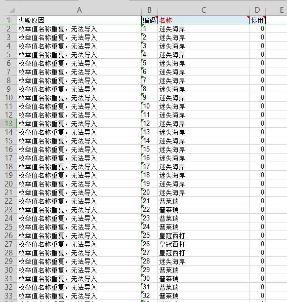 什么网络版进销存最好用
:出入库软件分类垃圾桶
