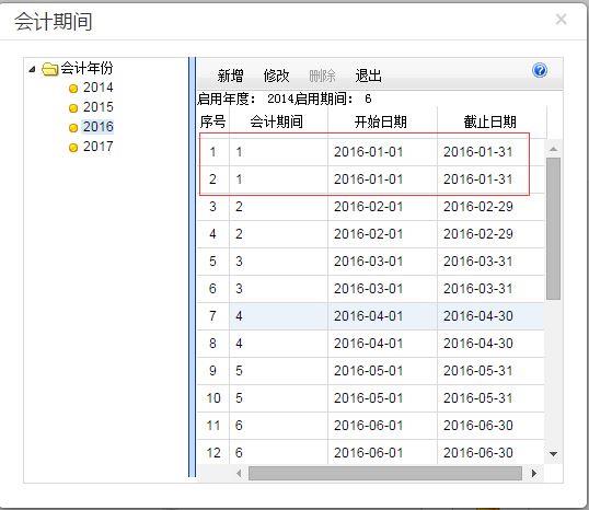 做进销存系统要多少钱
:进出口企业进销存软件
