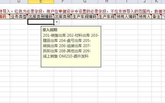 公司进销存明细帐模式
:建材买卖行业最好用的进销存软件
