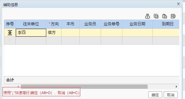 管家婆辉煌版进销存登录不了
:成都建材行业进销存软件价格查询
