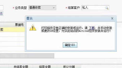 卓帐销售开单软件
:下载用友进销存怎么用
