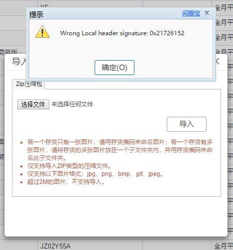 内衣百货店的进销存软件推荐
:企业进销存管理系统er
