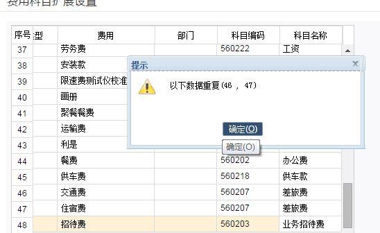 进销存系统贸易公司
:报价进销存财务系统
