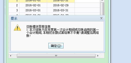 手机进销存软件开发
:用友软件t6进销存操作流程
