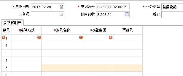 工业企业免费进销存软件
:万能出入库软件下载
