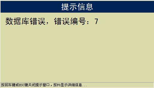 服装店进销存软件比较好用些
:最简单的进销存软件免费手机版
