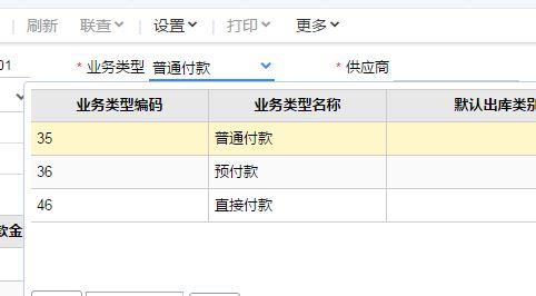 药品出入库流程管理软件
:金蝶云进销存和wps云进销存
