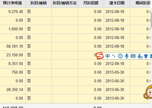 雅迪进销存系统手机版
:进销存软件带手机版的
